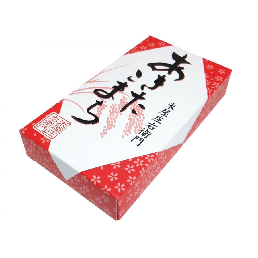 秋田県産あきたこまち150g