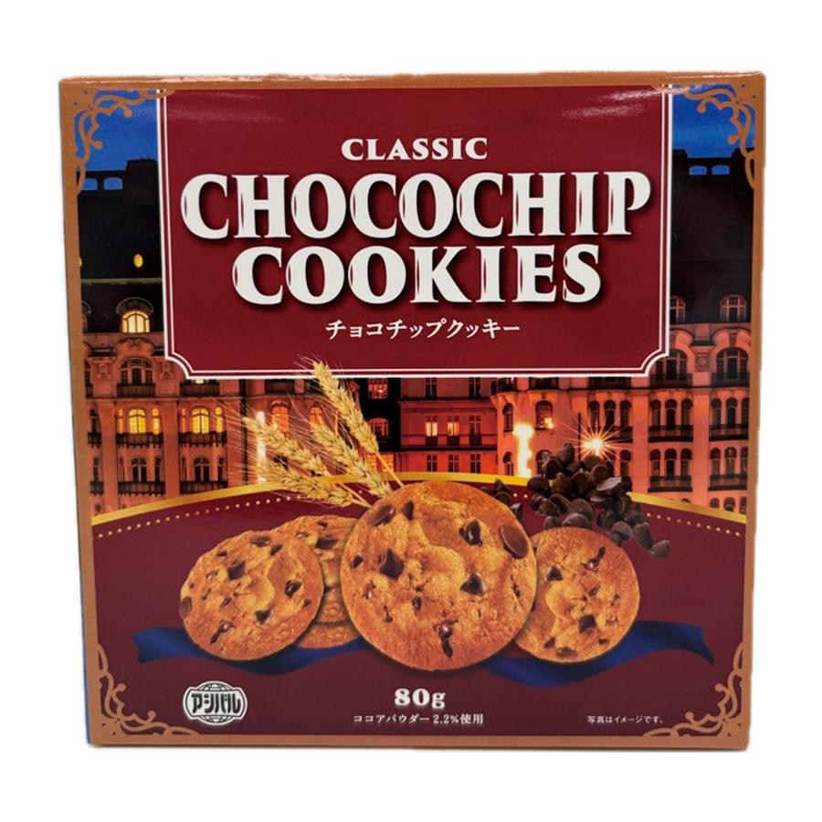 クラシック チョコチップクッキー