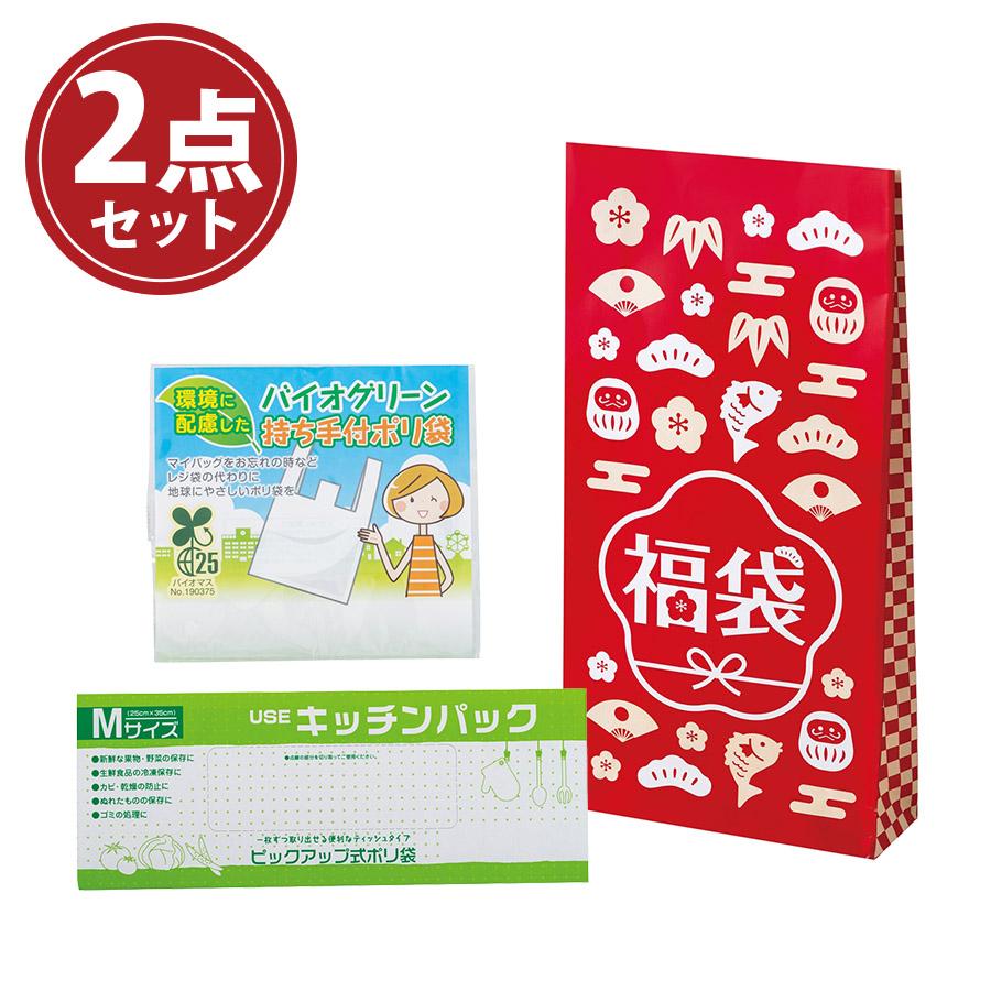 紅白キッチン便利グッズ福袋2点セット