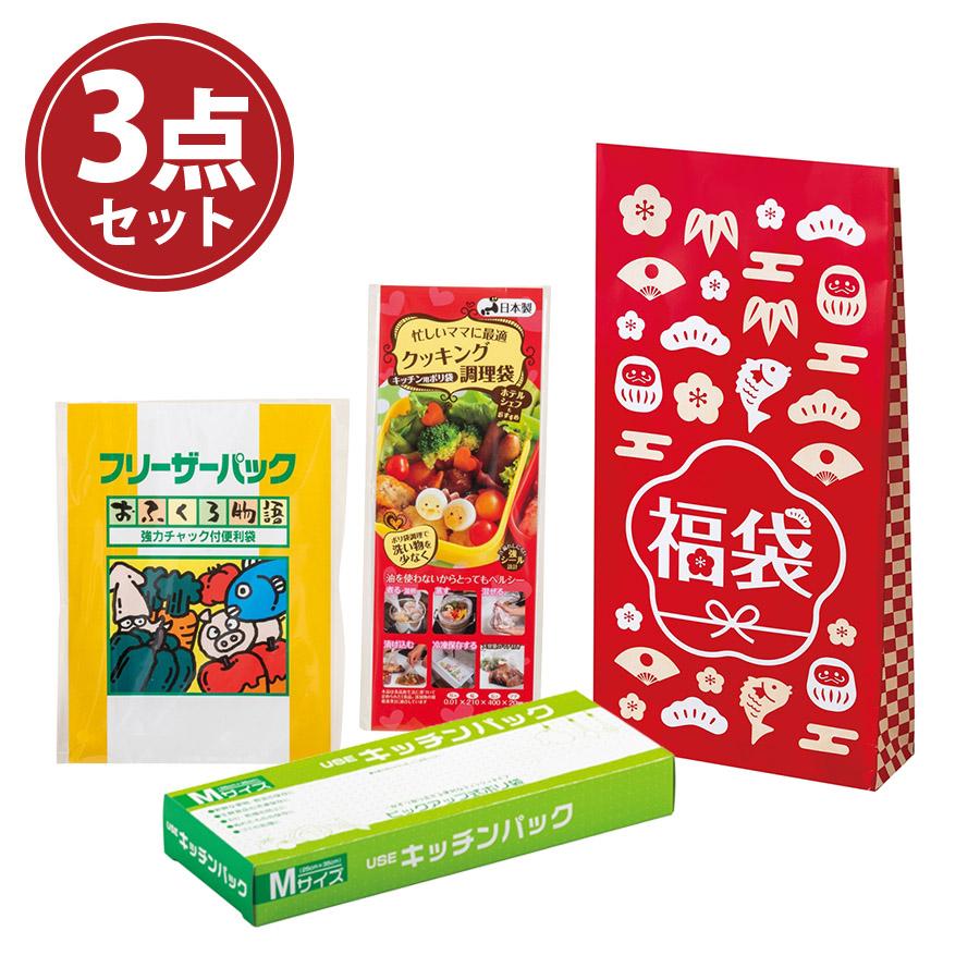 紅白キッチン便利グッズ福袋3点セット