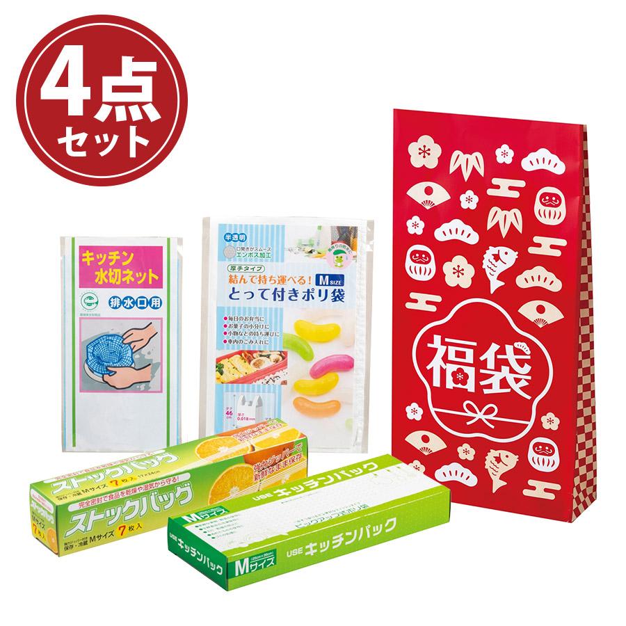 紅白キッチン便利グッズ福袋4点セット(Aタイプ)