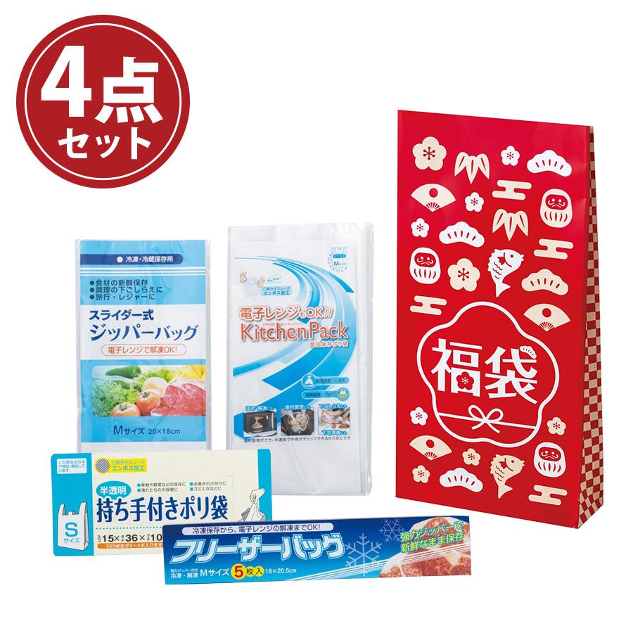 紅白キッチン便利グッズ福袋4点セット(Bタイプ)