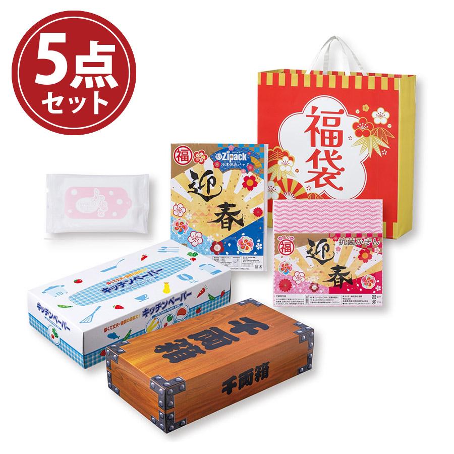 祝いの松竹梅福袋5点セット