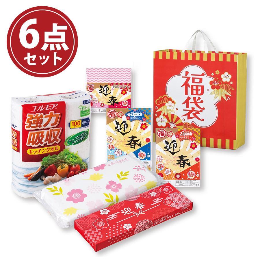 祝いの松竹梅福袋6点セット