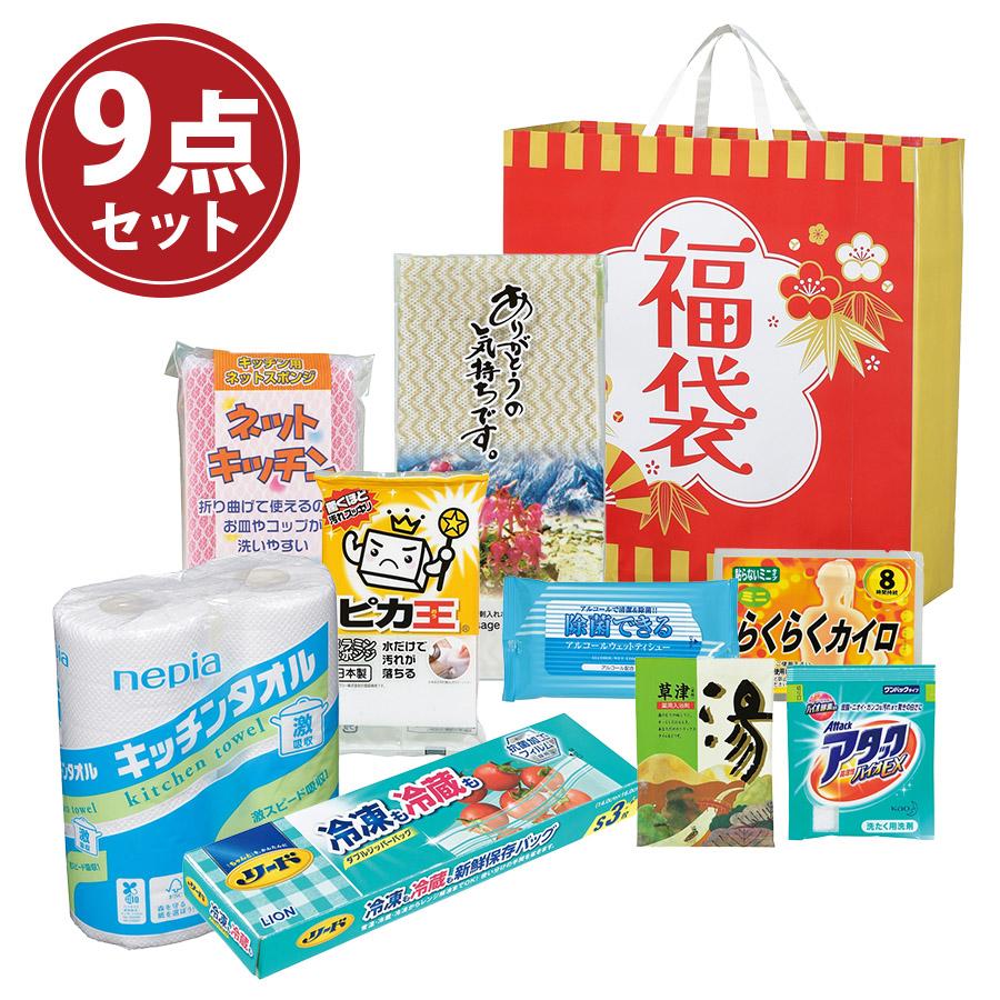 祝いの松竹梅福袋9点セット