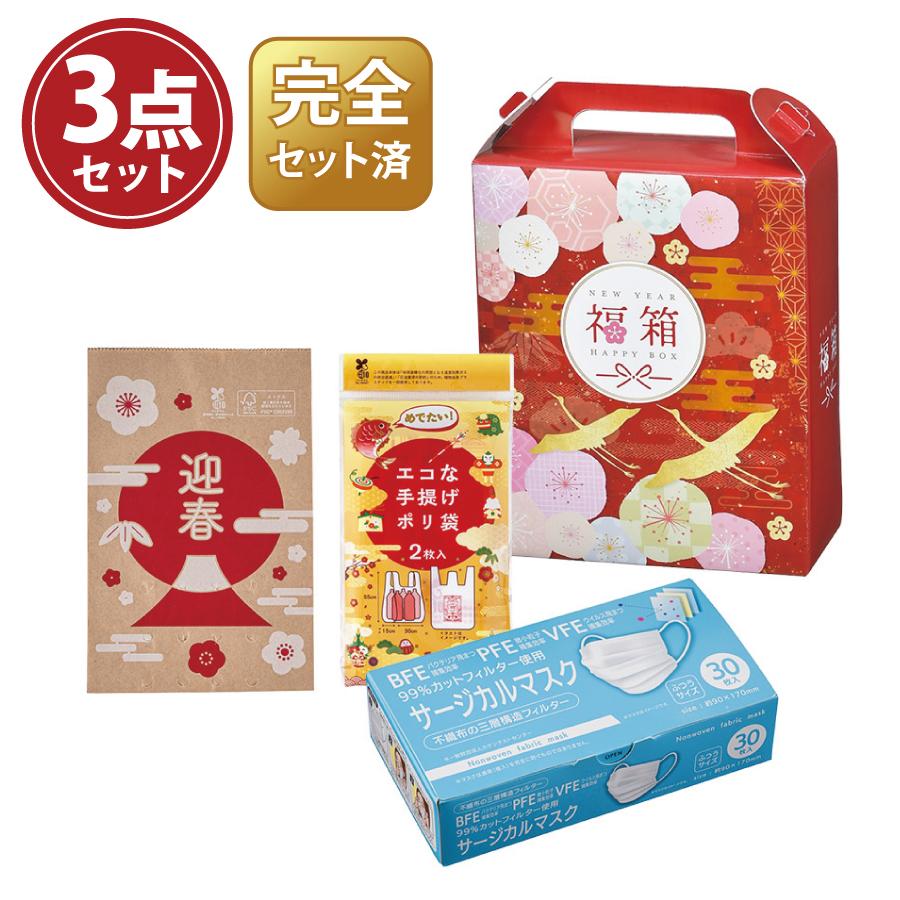華鶴福箱 バラエティ3点セット
