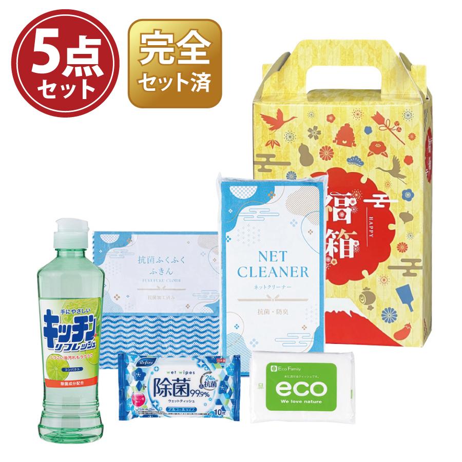 紅富士福箱 ハッピーライフ5点セット