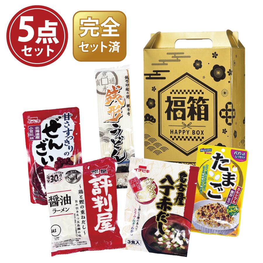 金色の縁起福箱 食品5点セット