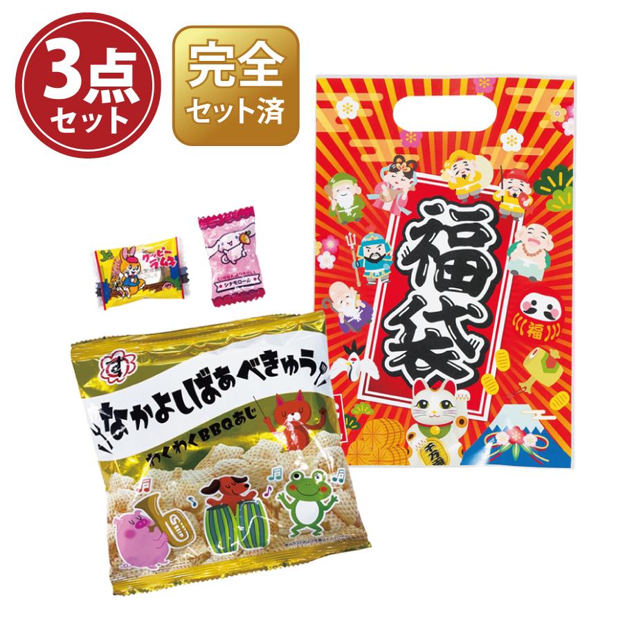 七福神お菓子福袋3点セット
