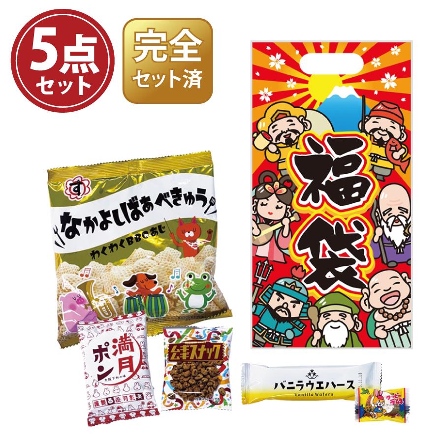 七福神お菓子福袋5点セット