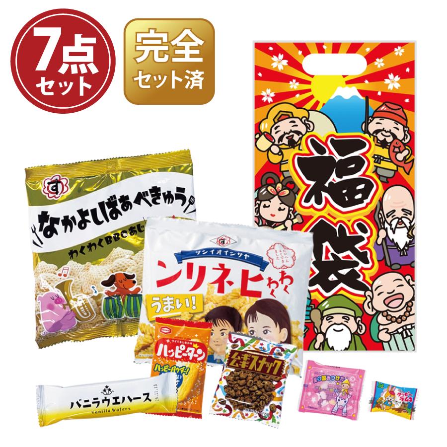 七福神お菓子福袋7点セット