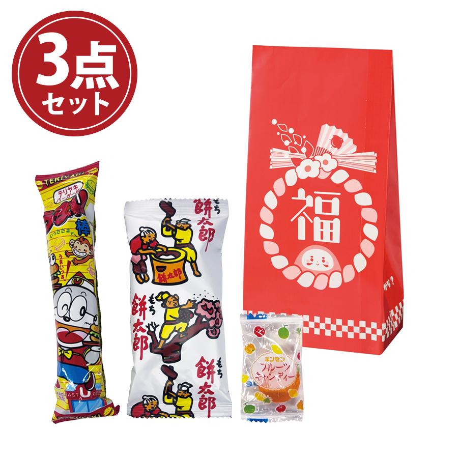 お菓子福袋3点セット