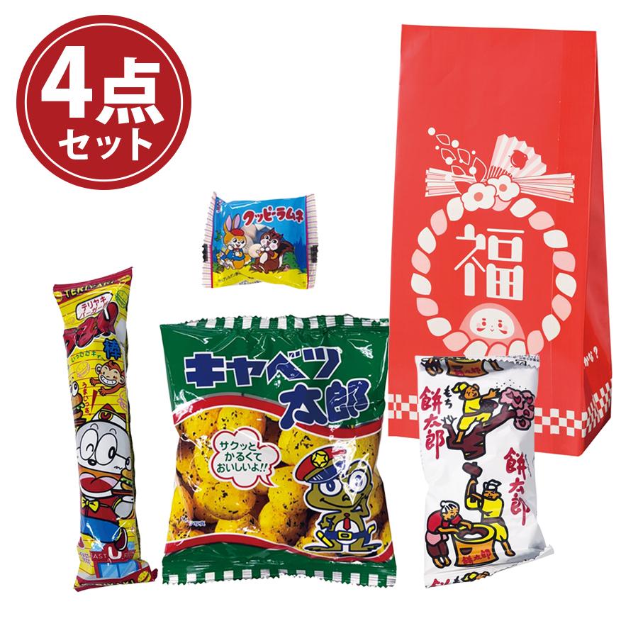 お菓子福袋4点セット