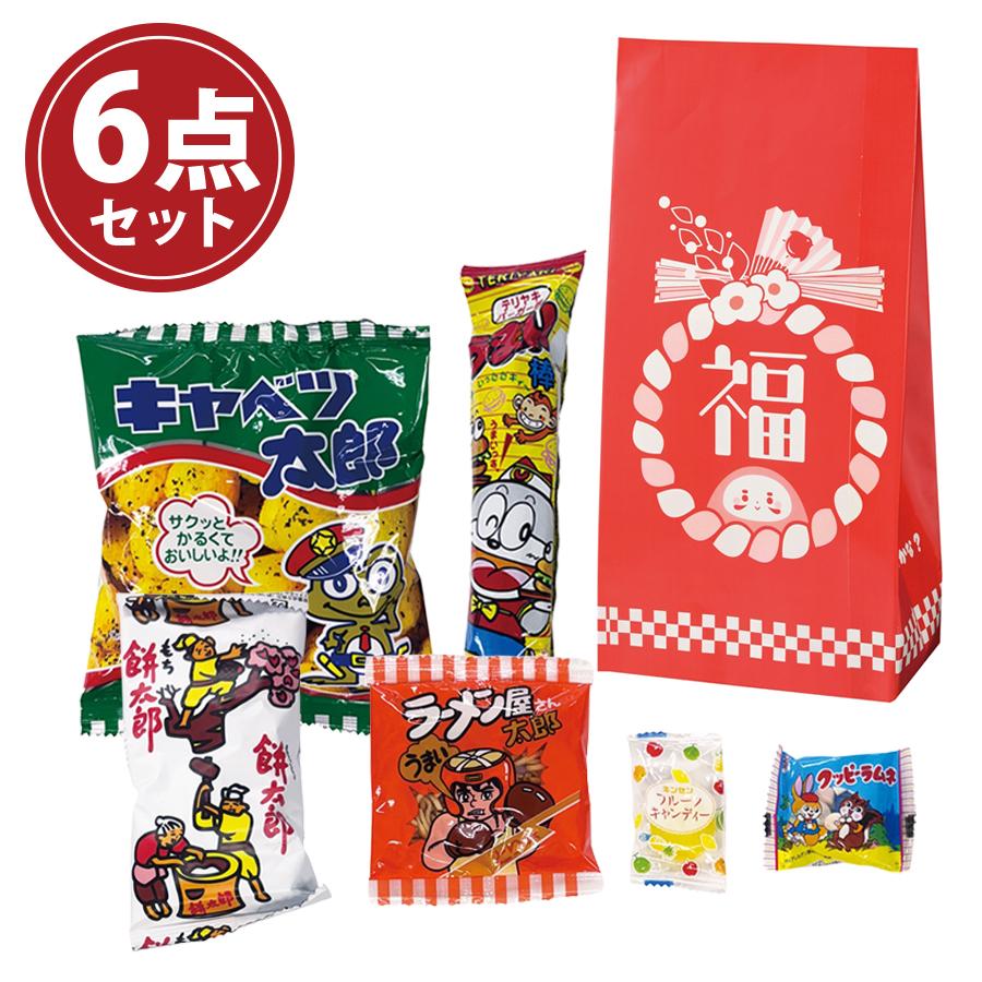 お菓子福袋6点セット