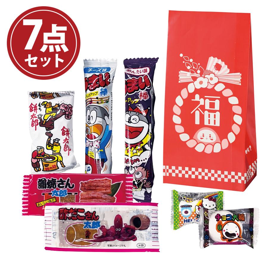 お菓子福袋7点セット