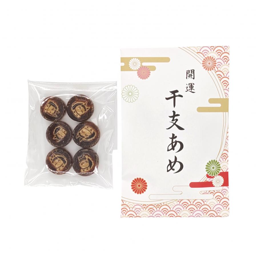 開運 干支あめ