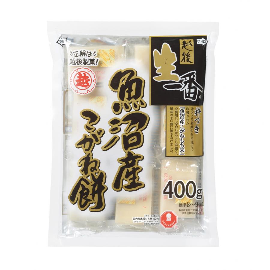 越後製菓 生一番 魚沼産こがね餅400ｇ