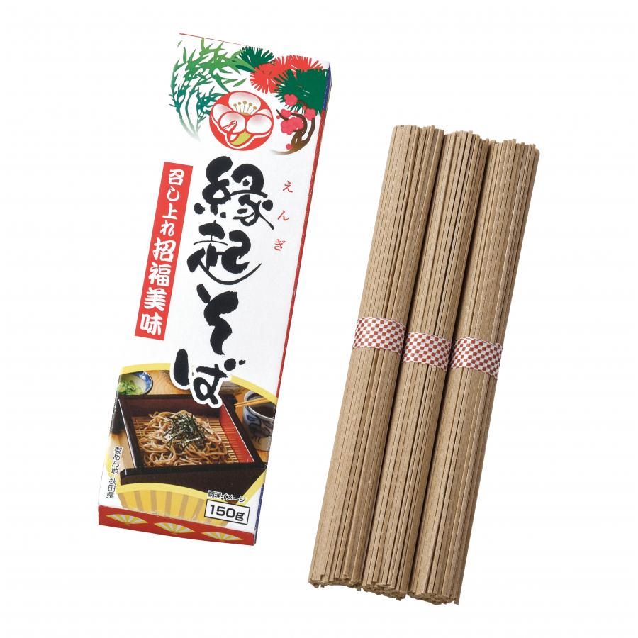 縁起そば3束