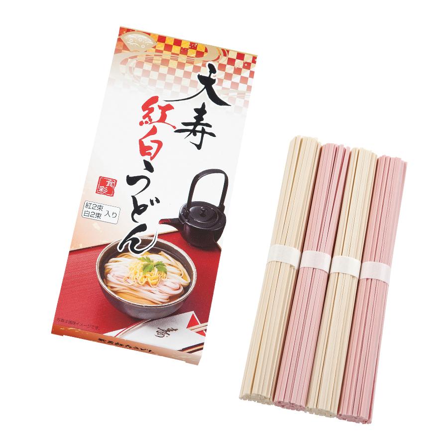 天寿紅白うどん4束