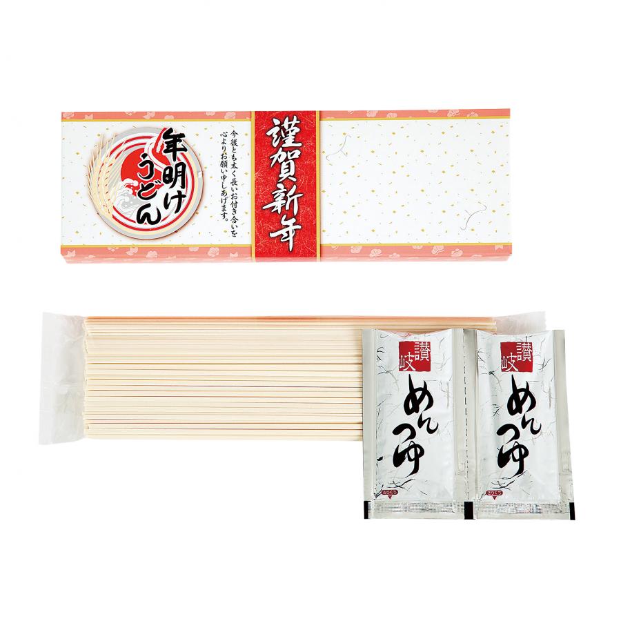年明けうどん