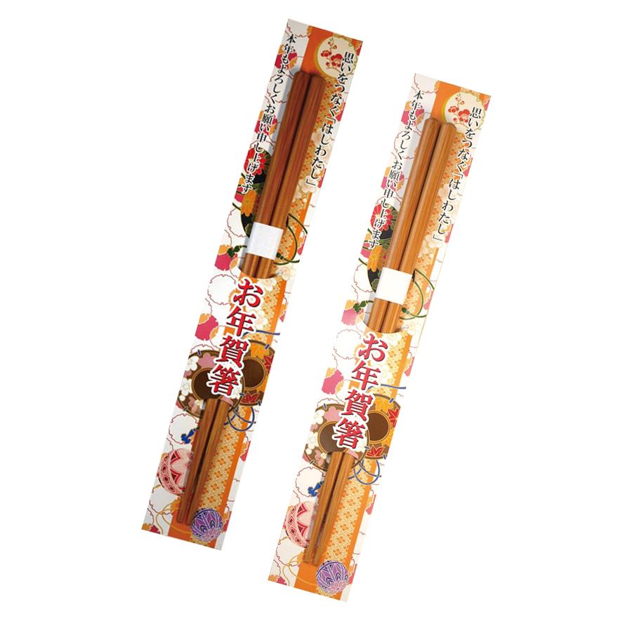 お年賀箸 竹