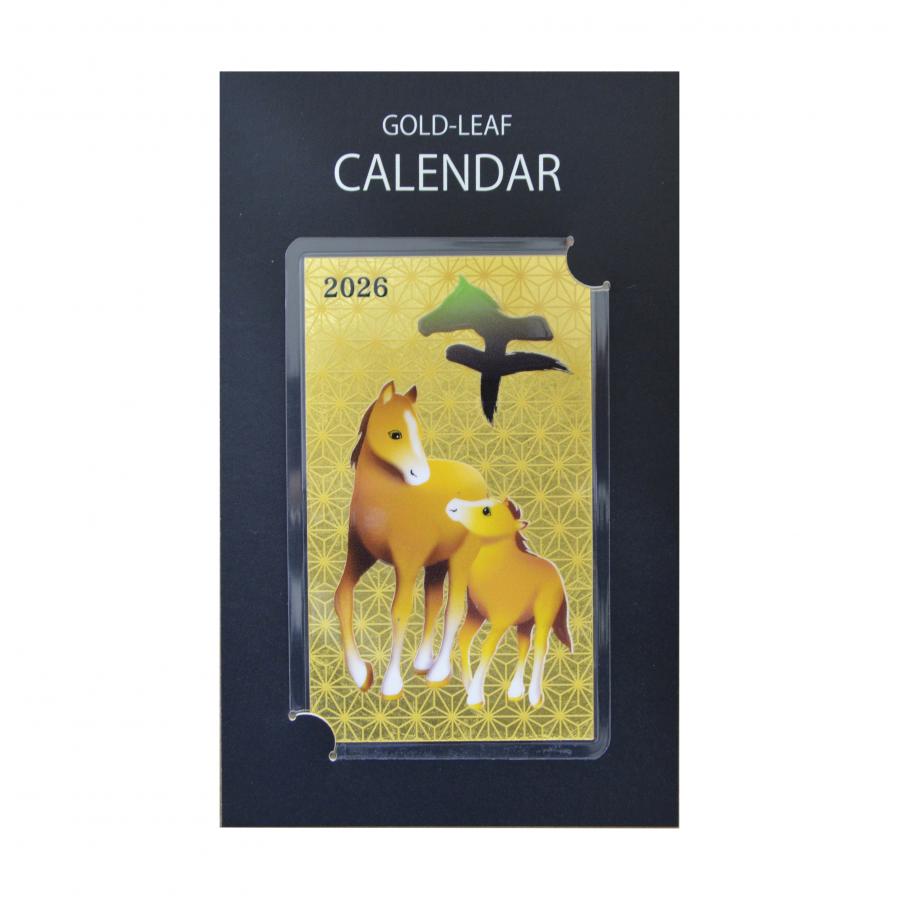 2026年 金箔カレンダーカード(親子)