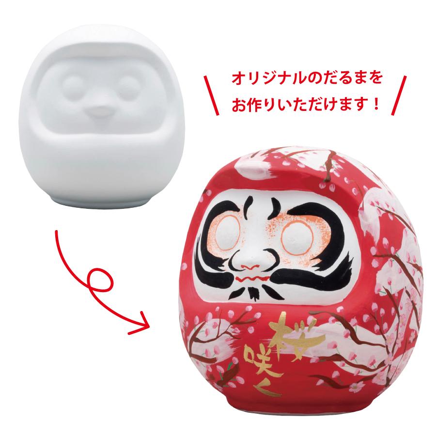 らくがき貯金箱(だるま)