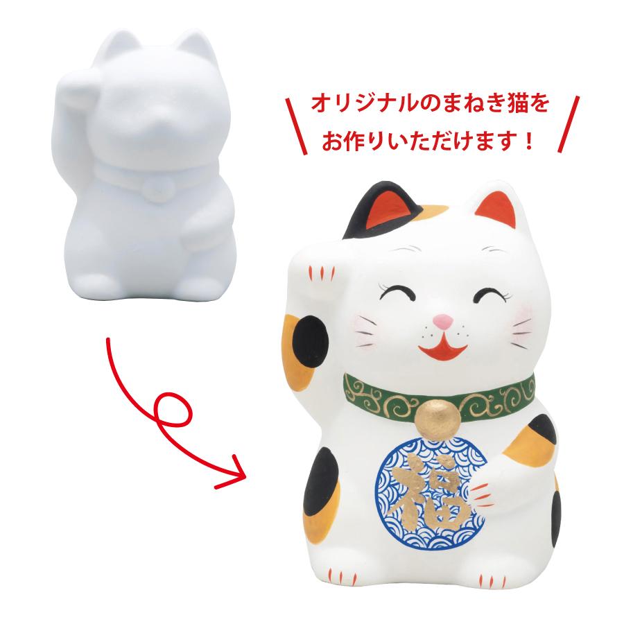 らくがき貯金箱(まねき猫)