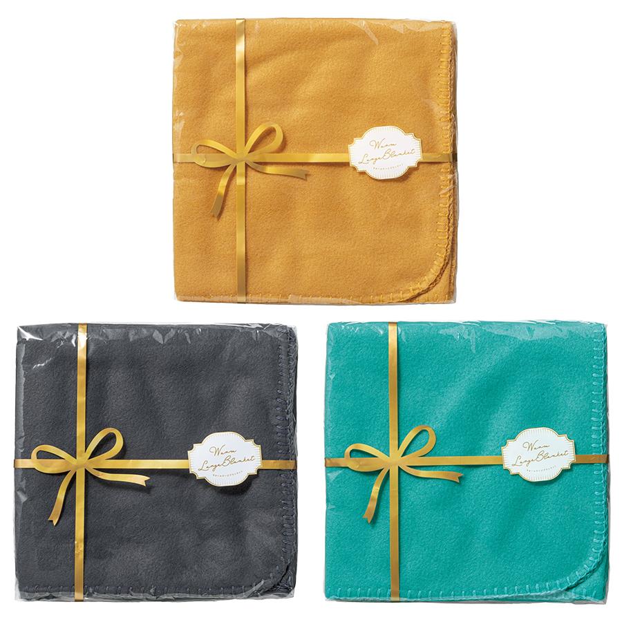 ウォームラージブランケット