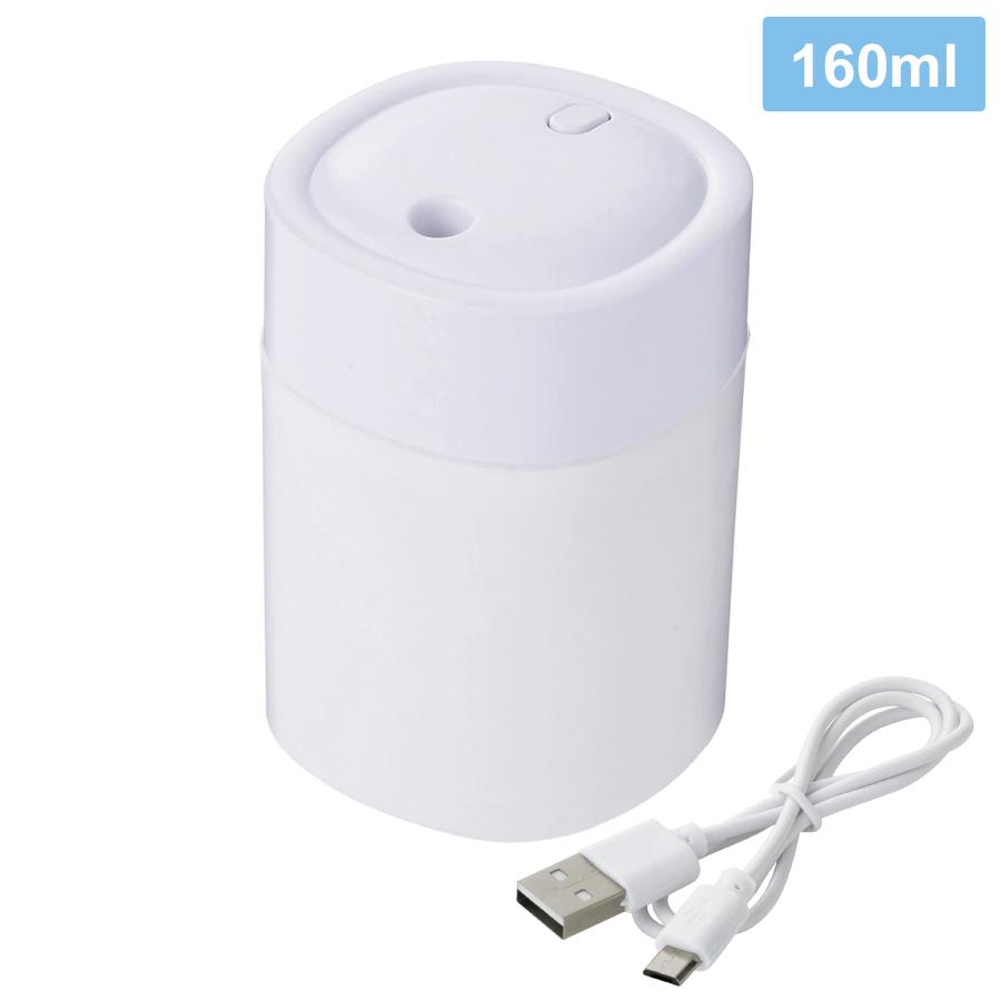 コンパクト加湿器160ml