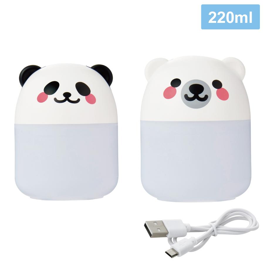 あにまる加湿器220ml