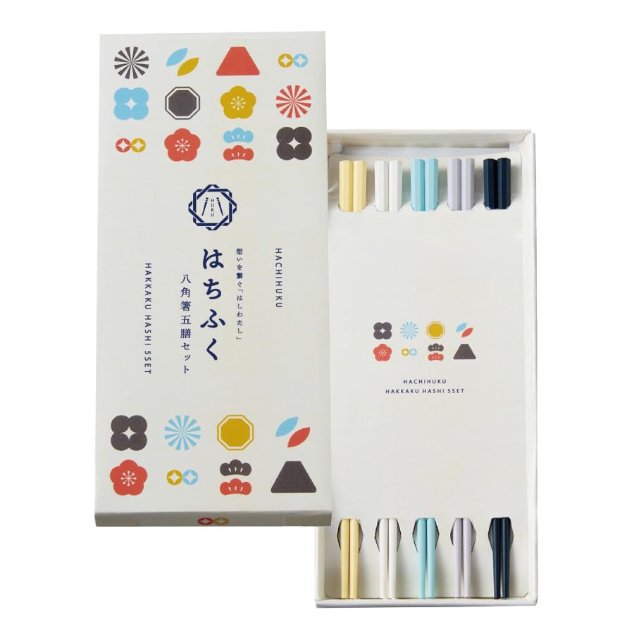 はちふく 八角箸五膳セット