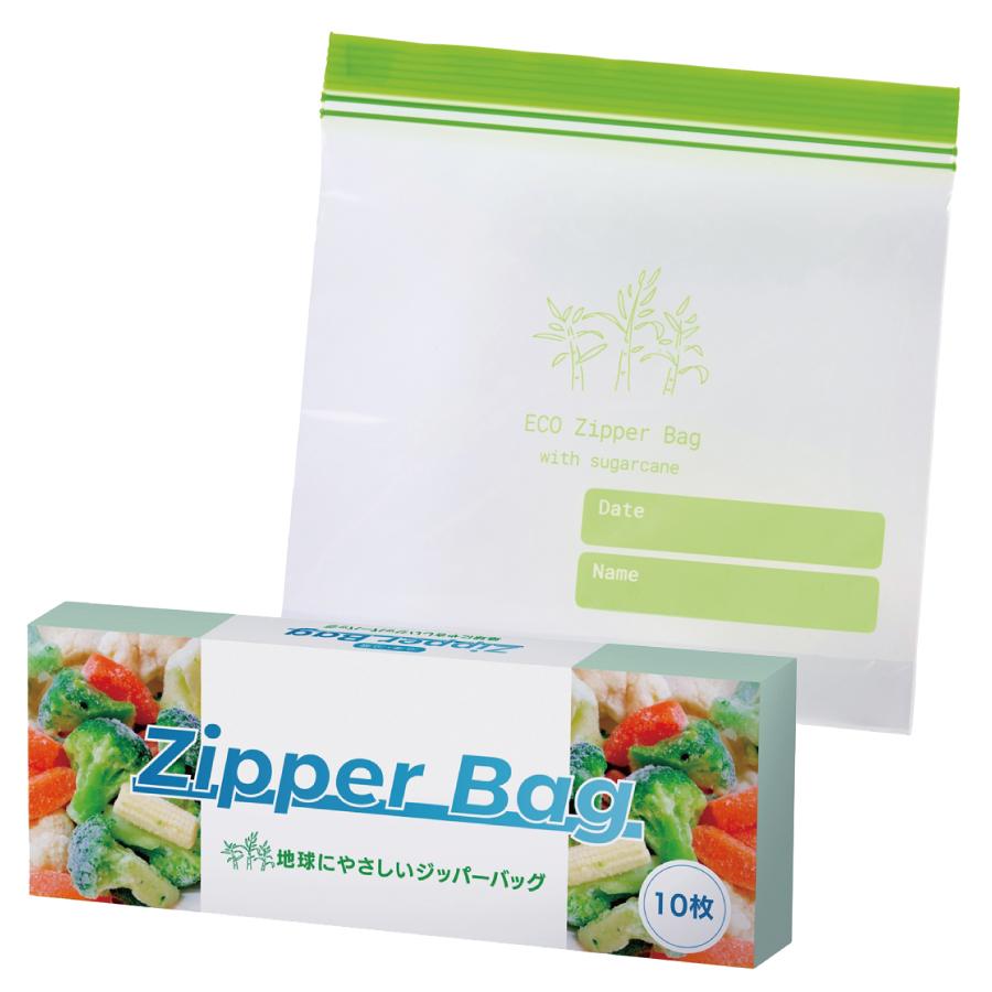地球にやさしいジッパーバッグ10枚 ＃CO2排出権付