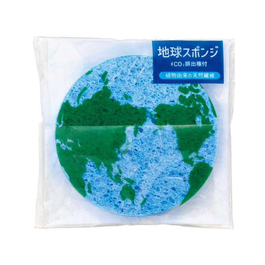 地球スポンジ ＃CO2排出権付