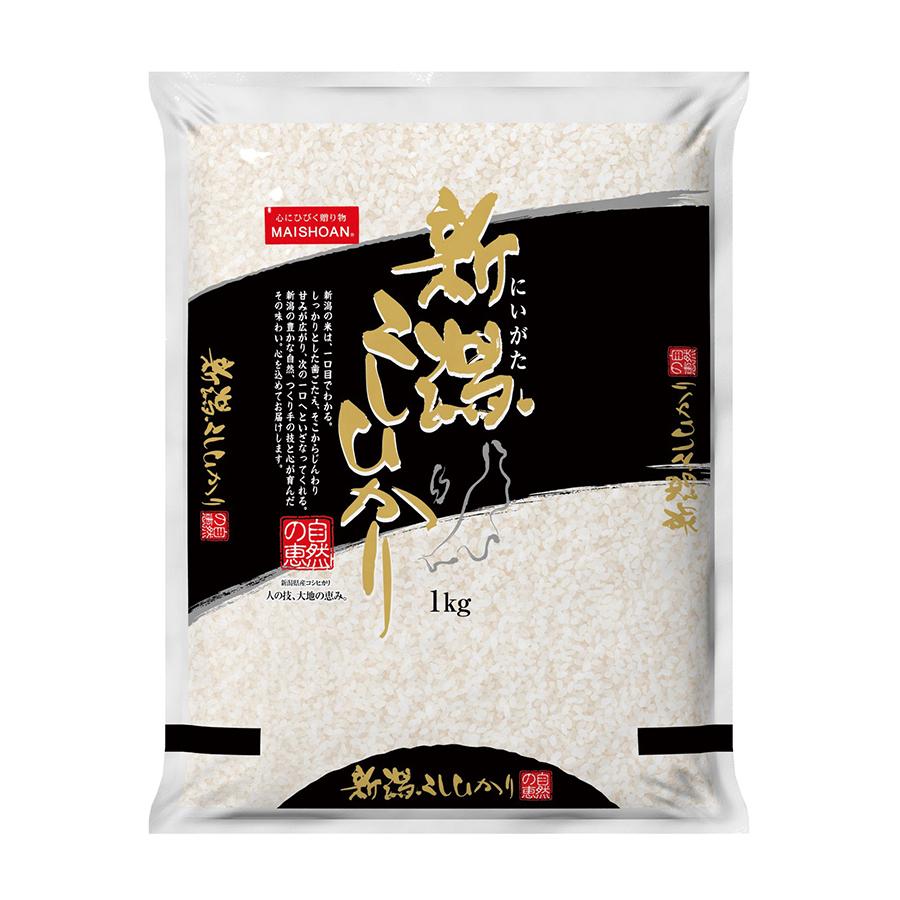 新潟県産こしひかり1kg
