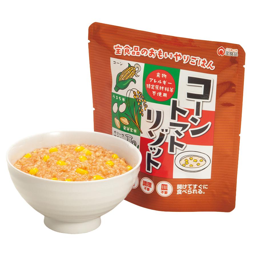 おもいやりごはん コーントマトリゾット280g(スプーン付)