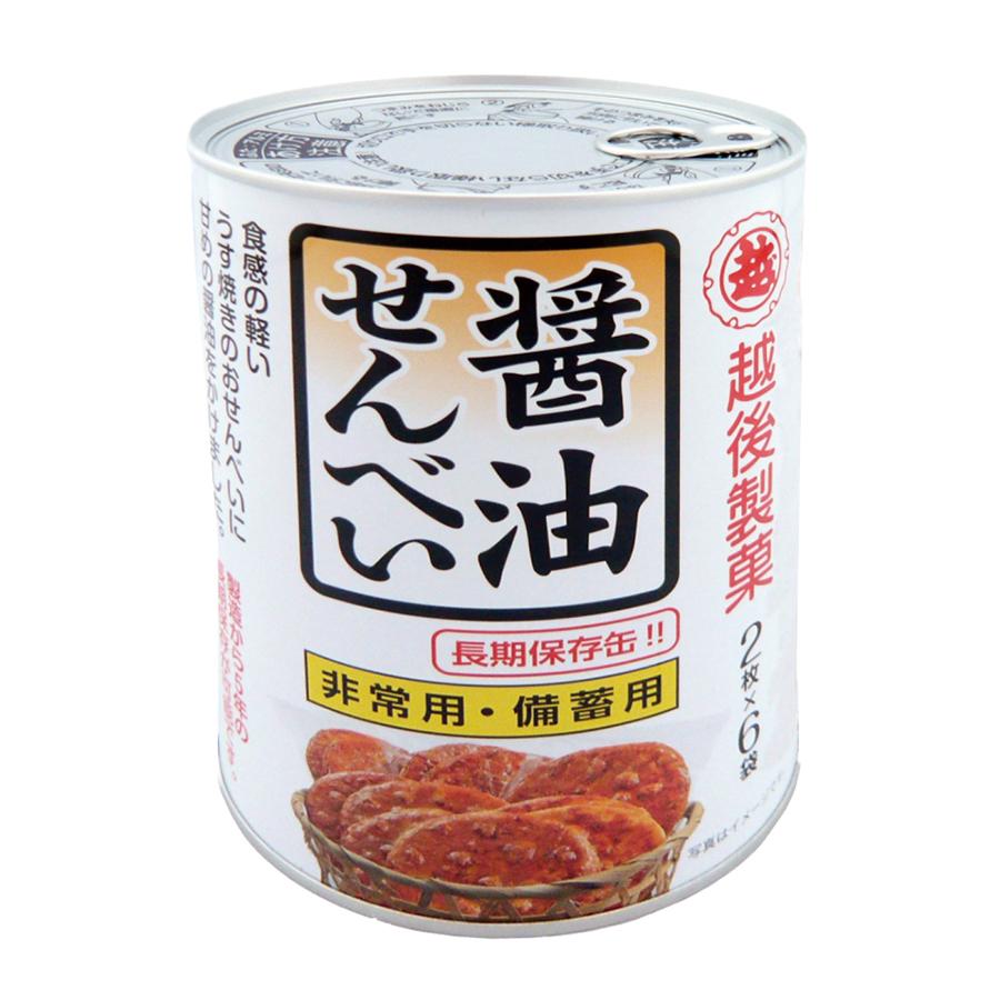 保存缶 醤油せんべい12枚