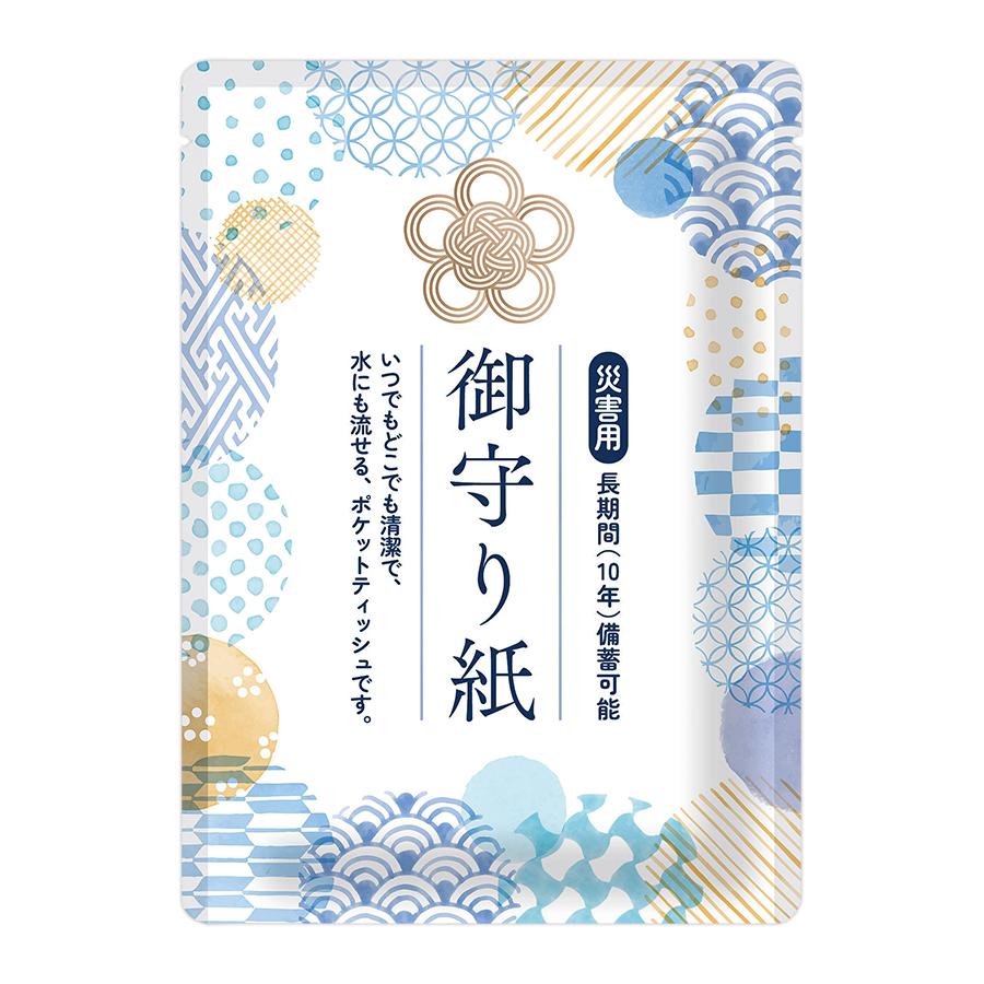 御守り紙ポケットティッシュ7W