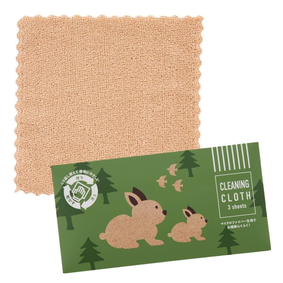 繰り返し使える マルチクロス3枚組