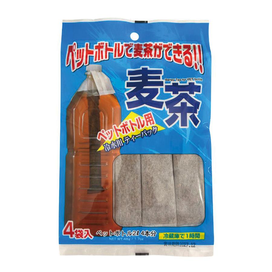 ペットボトルで麦茶ができる！麦茶ティーパック