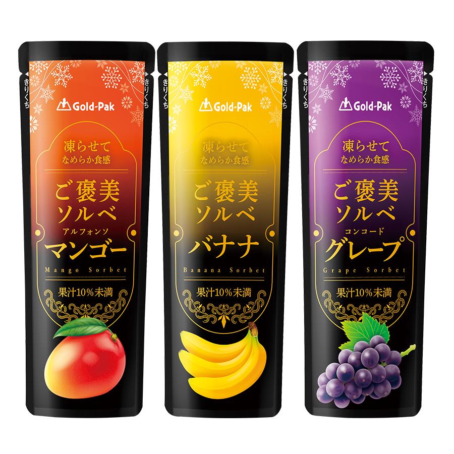 凍らせてなめらか食感 ご褒美ソルベ