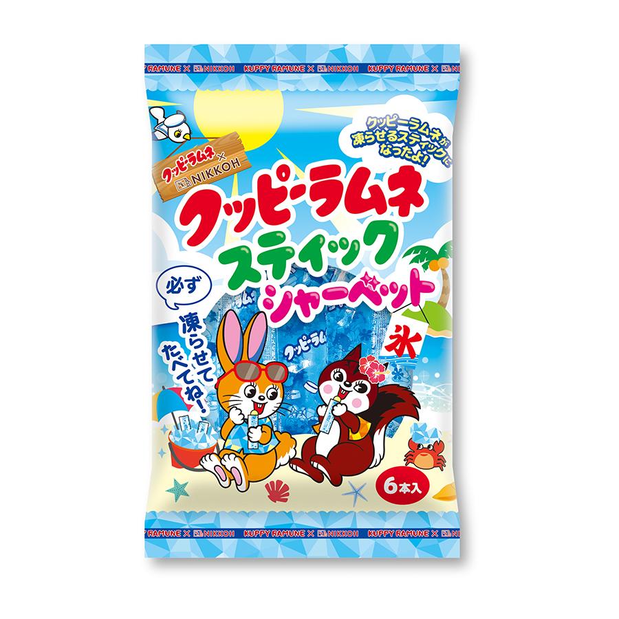 クッピーラムネ スティックシャーベット6本入