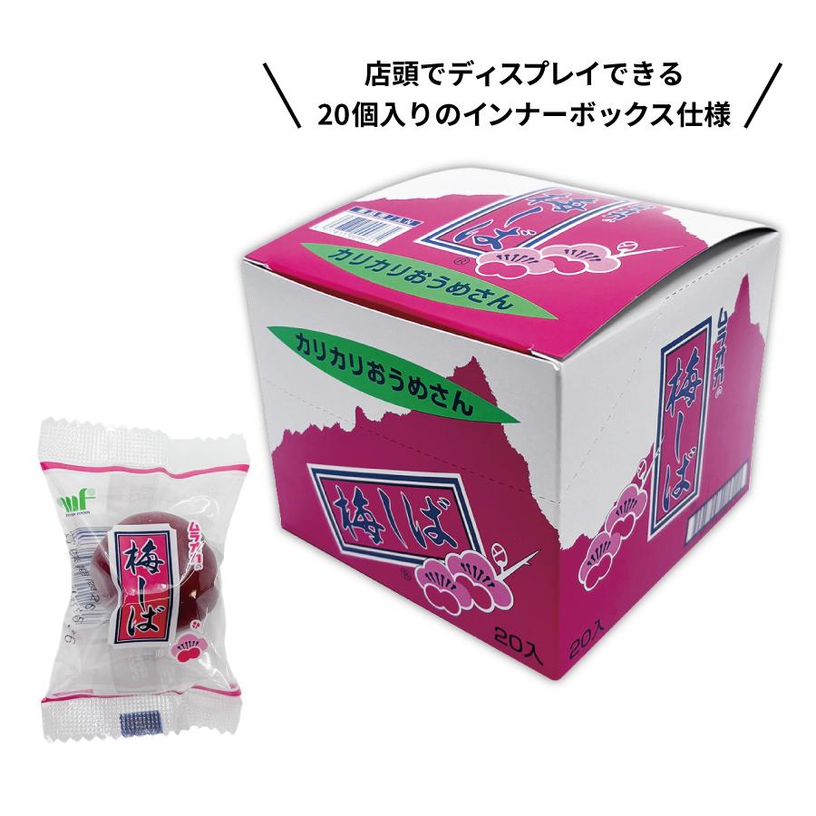 カリカリおうめさん 梅しば