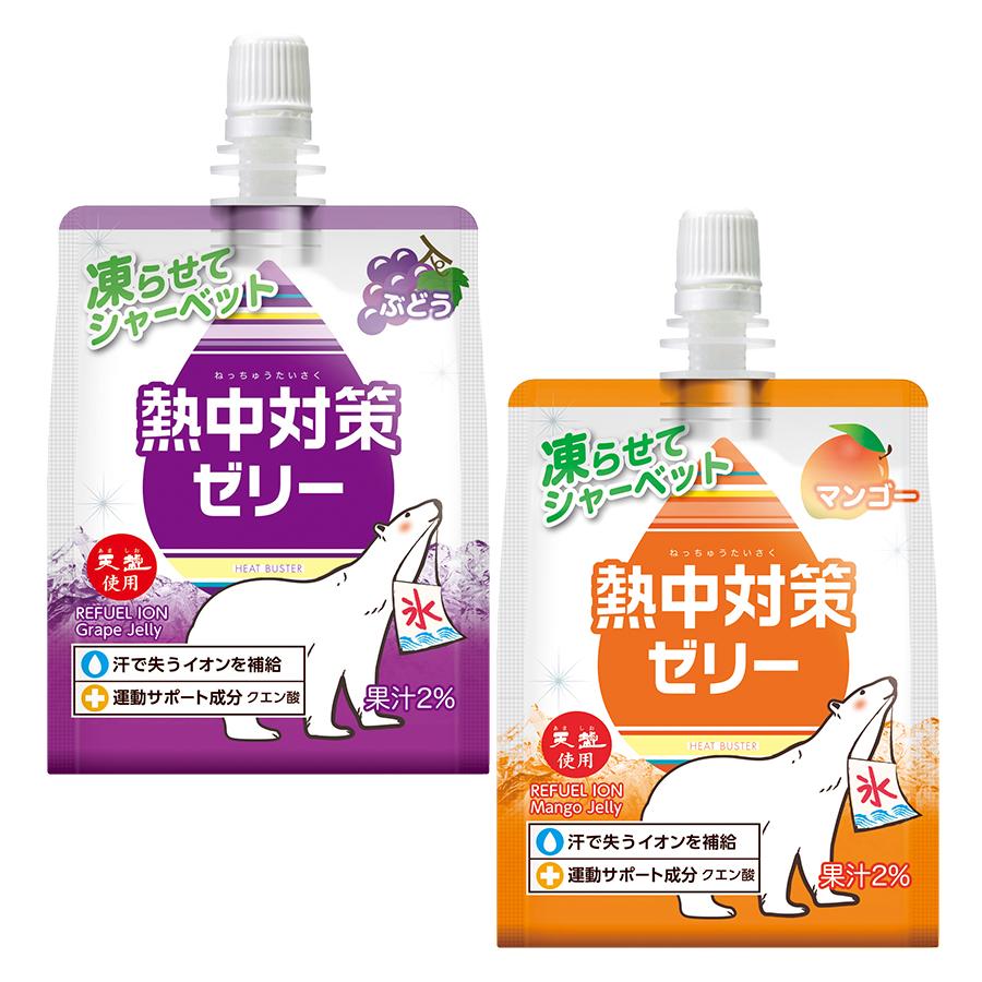 天塩使用 熱中対策ゼリー