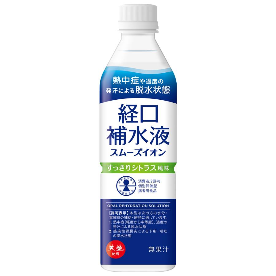 天塩使用 経口補水液 スムーズイオン500ml