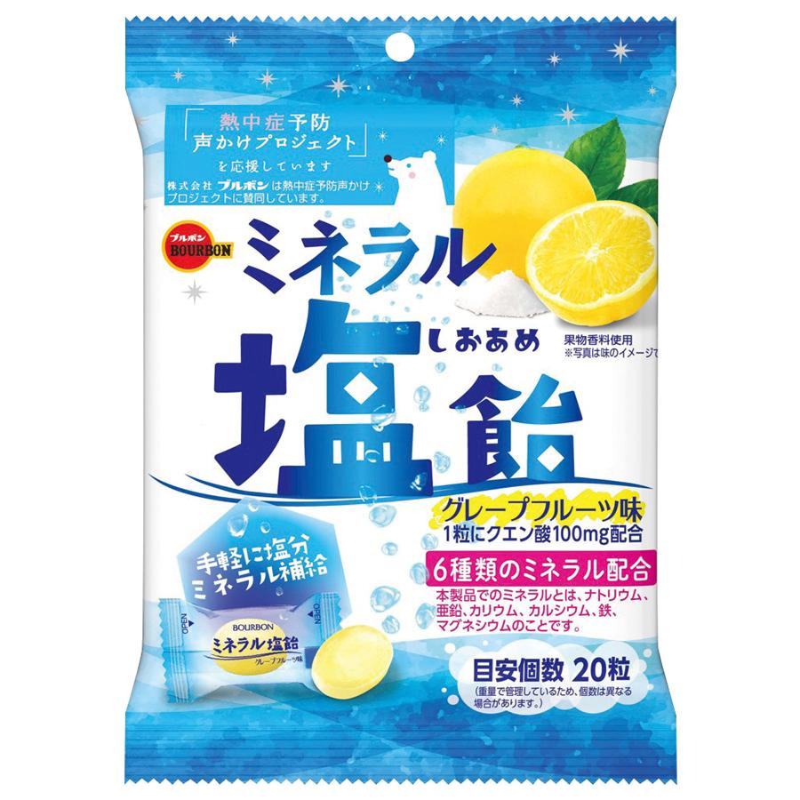 ブルボン ミネラル塩飴