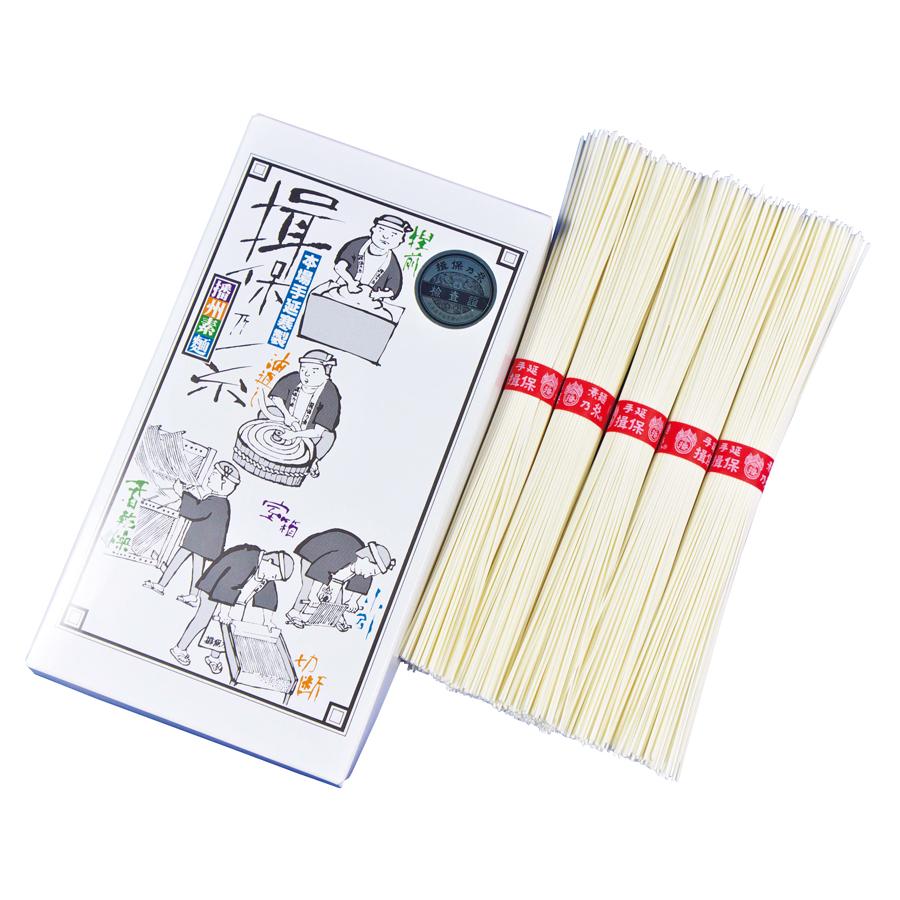 揖保乃糸 上級5束