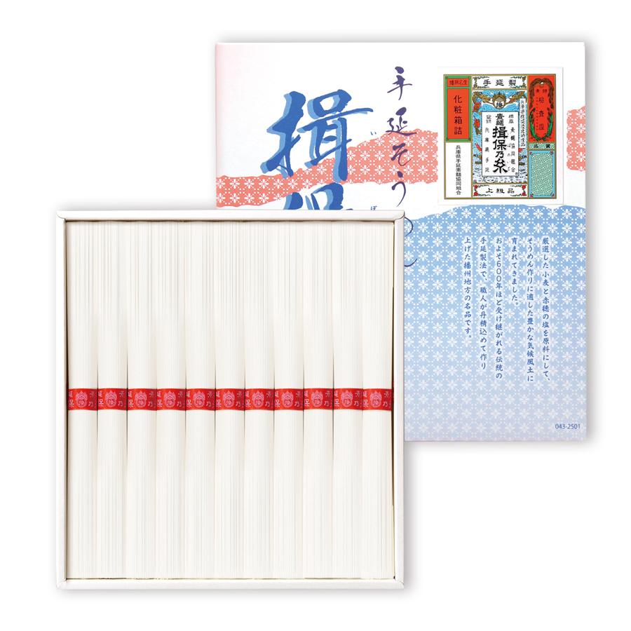 揖保乃糸 上級11束