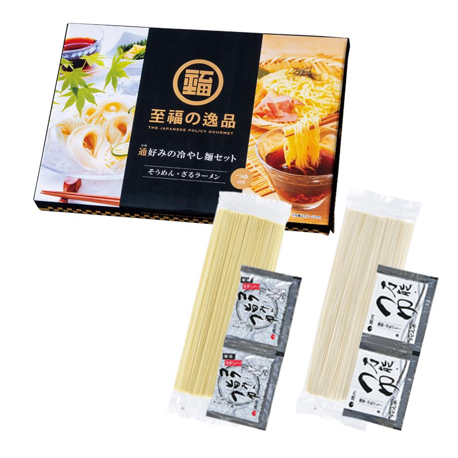 至福の逸品 通好みの冷やし麺セット(4人前)