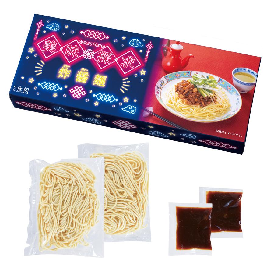 美味探求アジアンフード 炸醤麺2食組